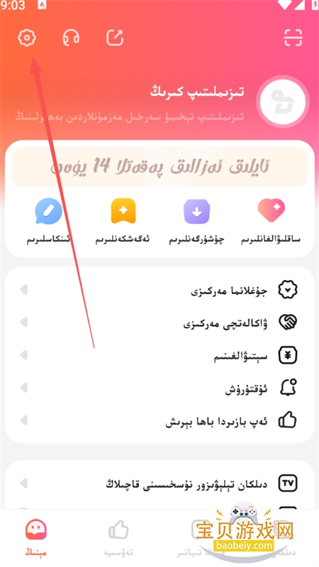 Dilkan�ٷ�app��׿���İ�����