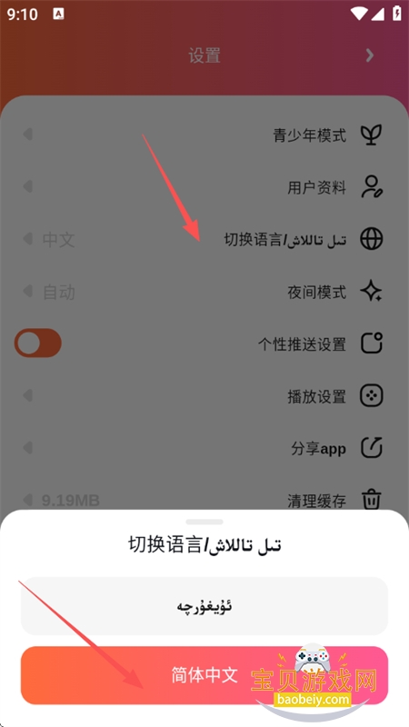 Dilkan�ٷ�app��׿���İ�����