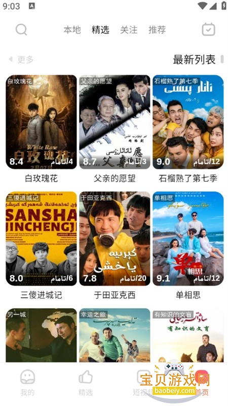 Dilkan�ٷ�app��׿���İ�����