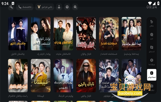 dilkan���ӻ����а�2026���°汾