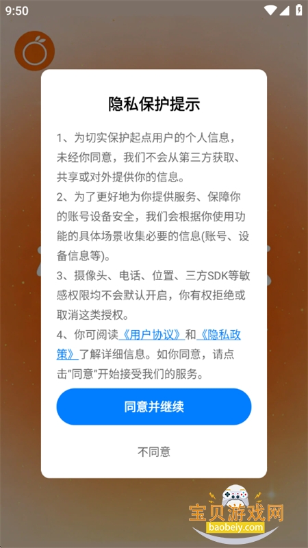 ��о����̾�app��׿�����ֻ���