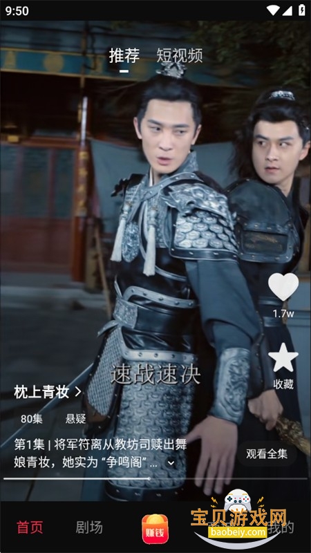 ��о����̾�app��׿�����ֻ���