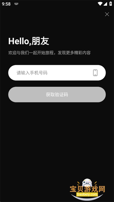 ��о����̾�app��׿�����ֻ���