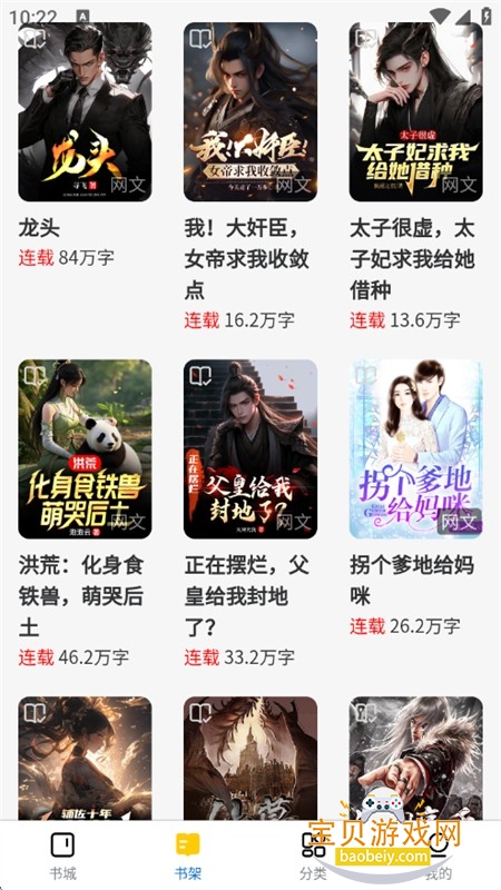 ������С˵app��������ֻ���