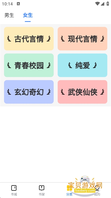 ������С˵app��������ֻ���