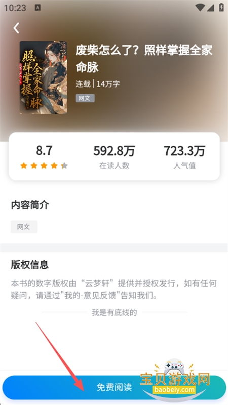 ������С˵app��������ֻ���