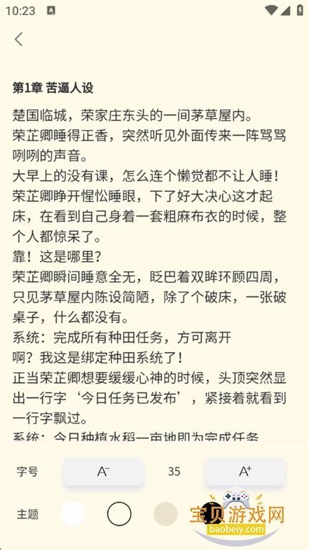 ������С˵app��������ֻ���