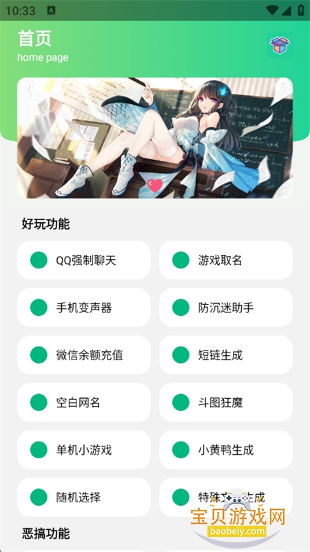 ���MINI������app��׿�ֻ���