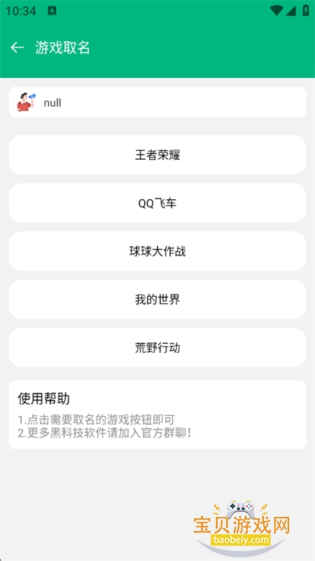 ���MINI������app��׿�ֻ���