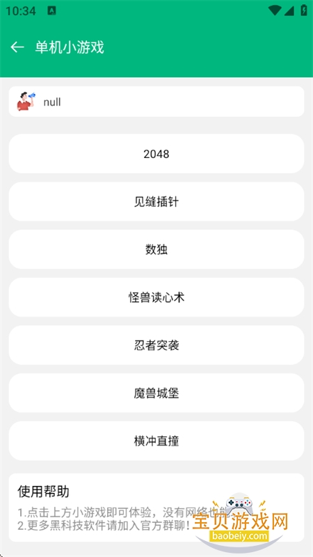 ���MINI������app��׿�ֻ���