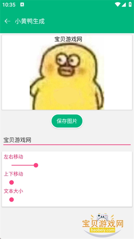 ���MINI������app��׿�ֻ���