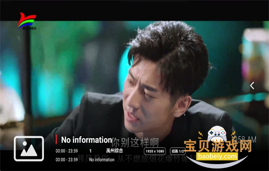 胡萝卜影视电视版app安卓下载官方版 胡萝卜影视电视版app安卓下载官方版