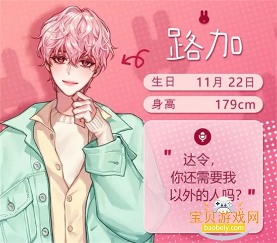 ��������(Darling Pet)��׿�������İ�