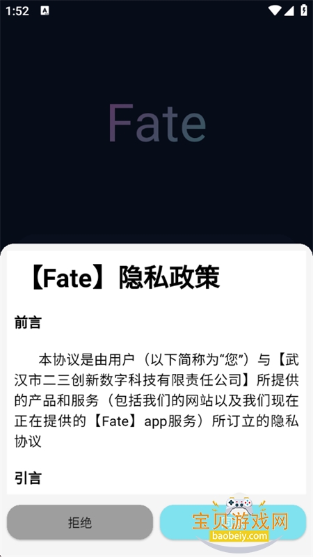 Fate���������罻ƽ̨�������°汾