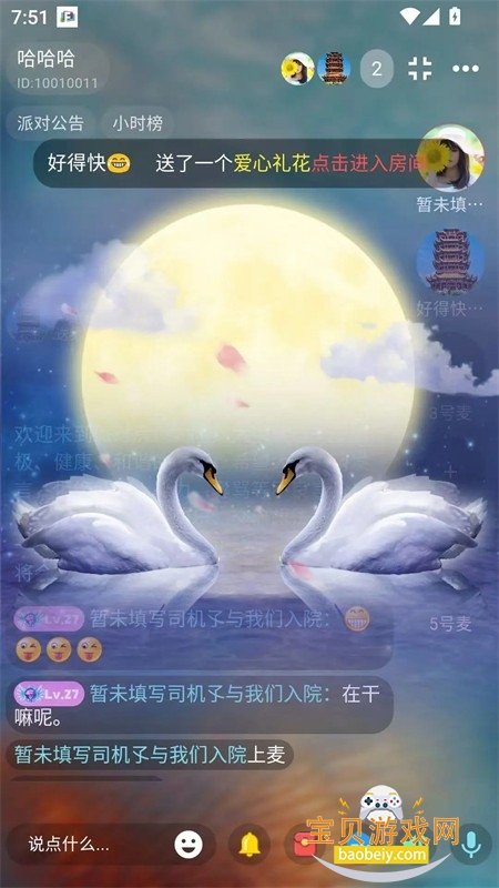 Fate���������罻ƽ̨�������°汾