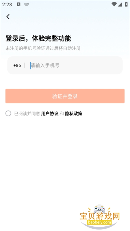 ������������app�ٷ��������°汾