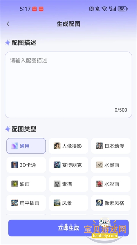 WinPPT������׿�����ֻ���