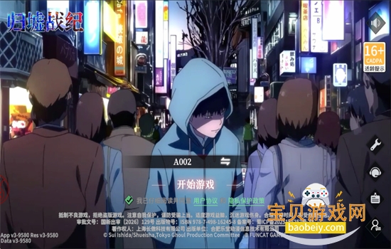 ����ս�����ΰ�׿���°汾2026