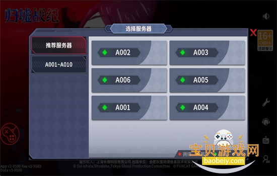 ����ս�����ΰ�׿���°汾2026