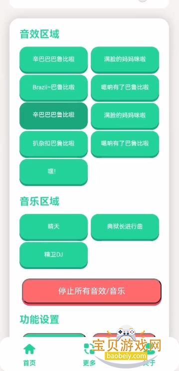 ������������ֻ���