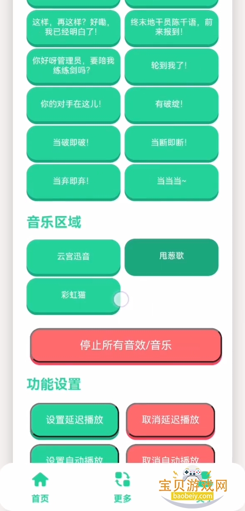 ��ǧ���������ֻ��氲׿�ͻ���