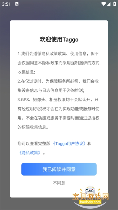 ��app�ٷ����������ֻ���