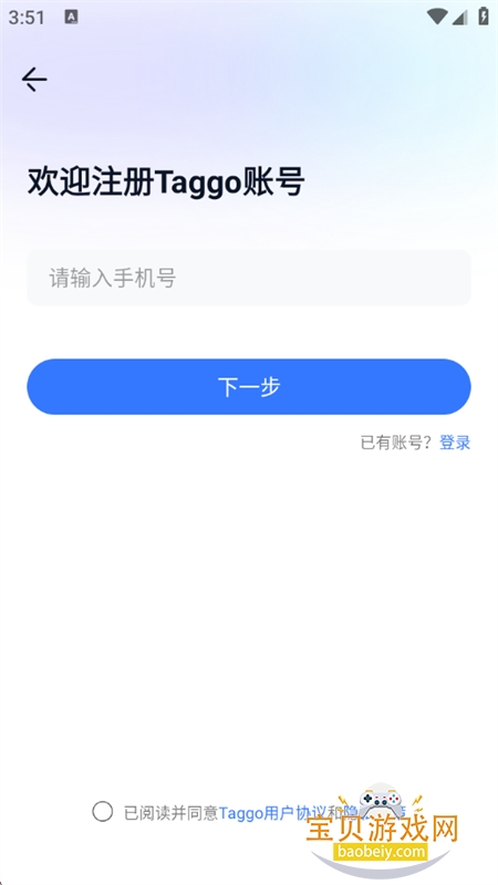 ��app�ٷ����������ֻ���