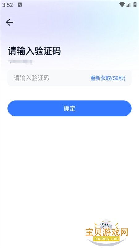 ��app�ٷ����������ֻ���