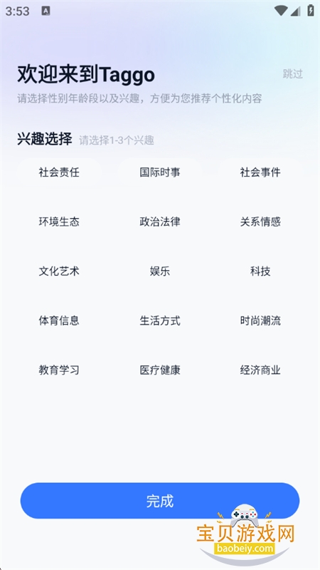 ��app�ٷ����������ֻ���