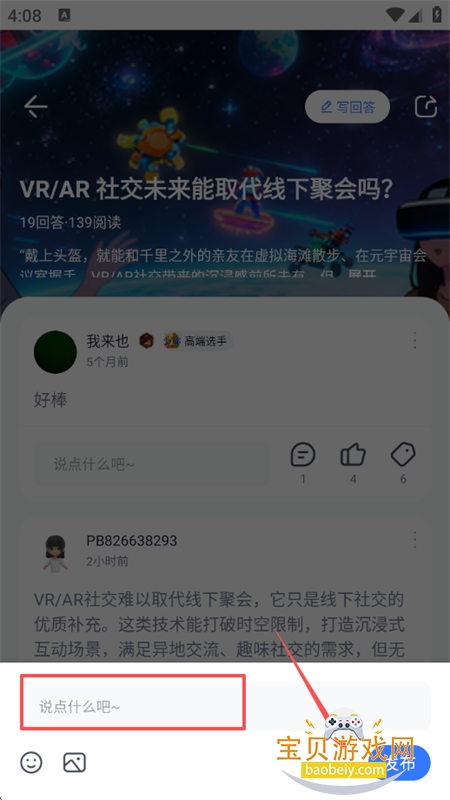 ��app�ٷ����������ֻ���