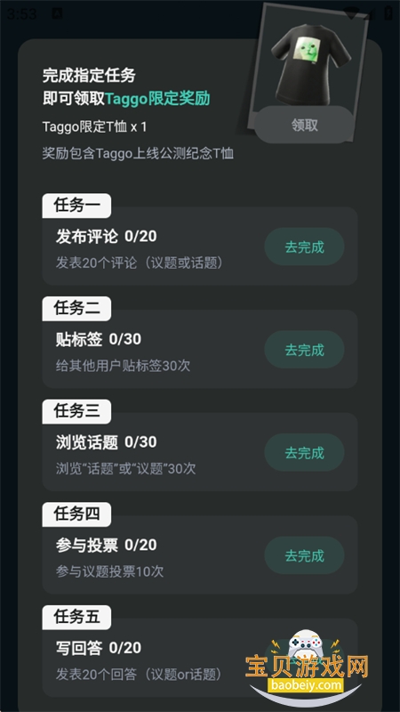 ��app�ٷ����������ֻ���