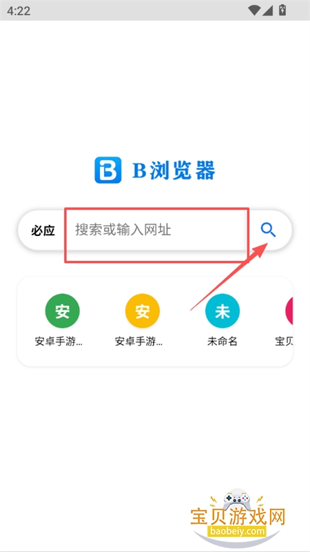 B�����(bbrowser)app���°汾2026