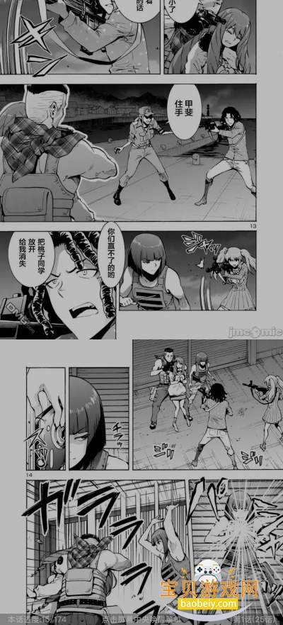 JMComic3��װ��2.0.5�ֻ�2026���°�