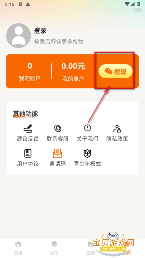 �컨��Ѷ̾�app�ֻ���