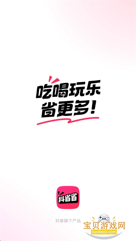 ��ʡʡ�����ٷ��Ź�ƽ̨app�ֻ�������