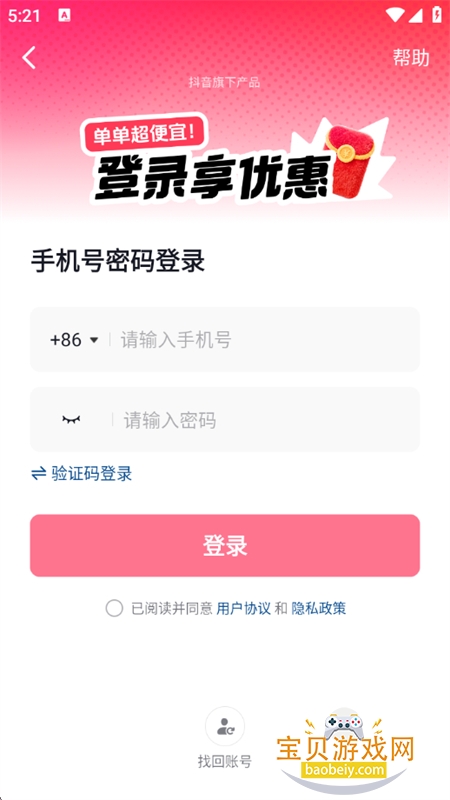 ��ʡʡ�����ٷ��Ź�ƽ̨app�ֻ�������