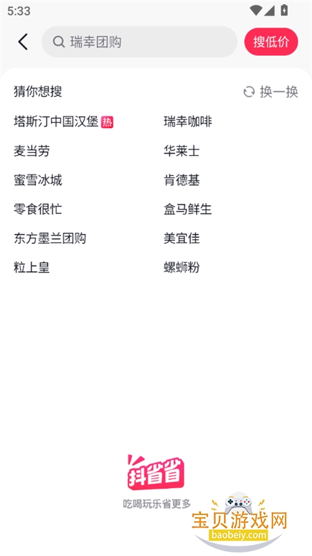 ��ʡʡ�����ٷ��Ź�ƽ̨app�ֻ�������