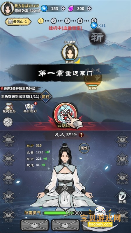 ��������ģ������Ϸ�ֻ���������ʯ����