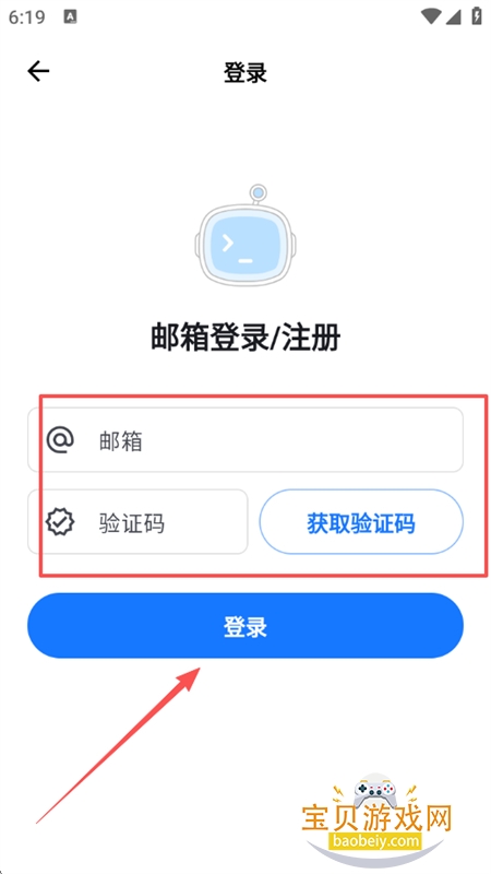 Chaterm��ԴAI�ն˿ͻ���app�ֻ���