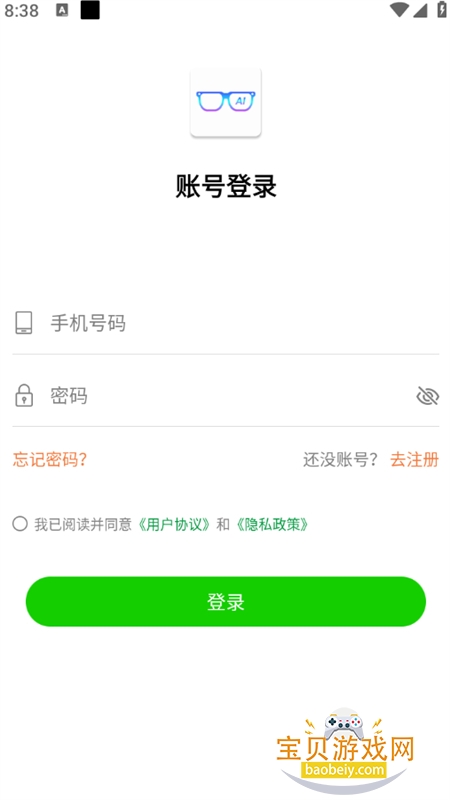 HDF Vision AI�����۾�app���°汾2026