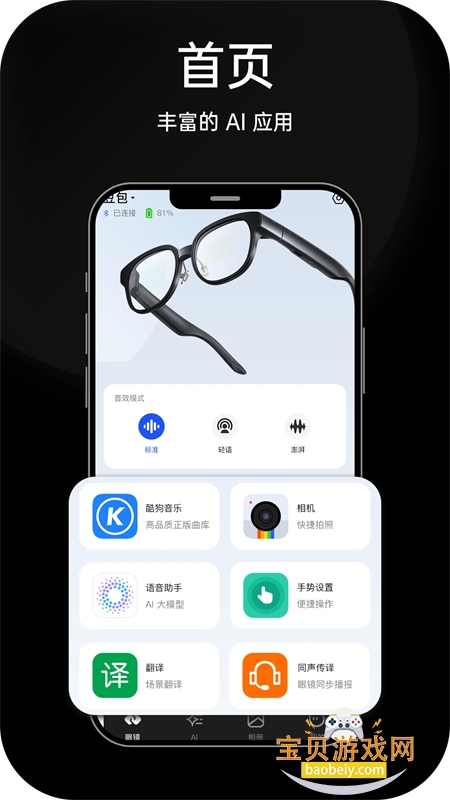 HDF Vision AI�����۾�app���°汾2026