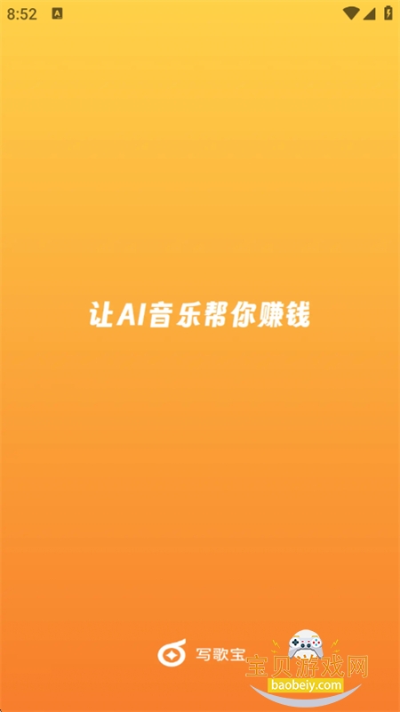 д�豦AI���ִ���ƽ̨app�ֻ���