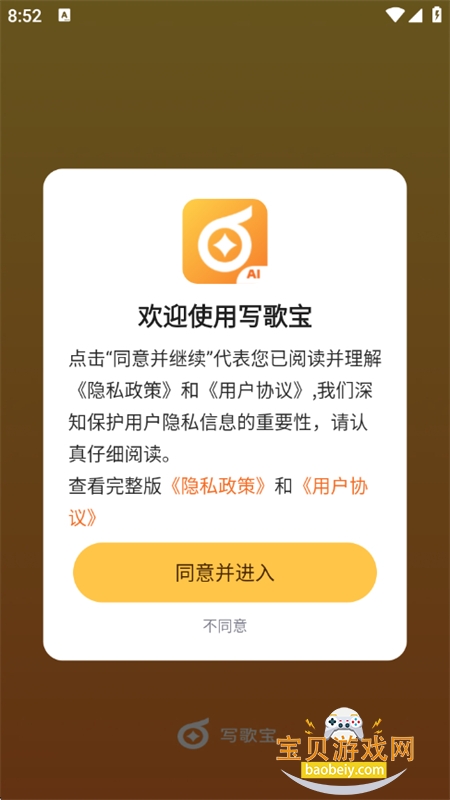 д�豦AI���ִ���ƽ̨app�ֻ���