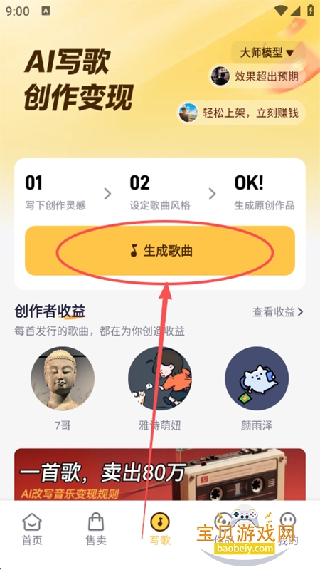 д�豦AI���ִ���ƽ̨app�ֻ���