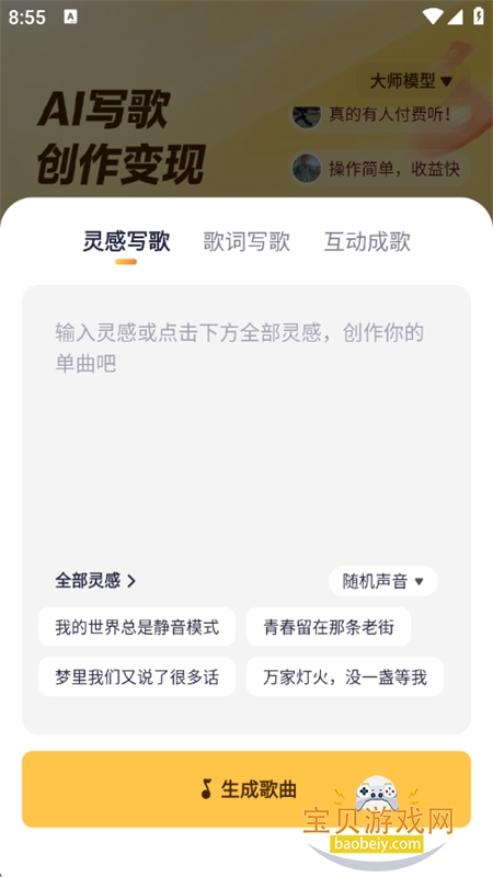 д�豦AI���ִ���ƽ̨app�ֻ���