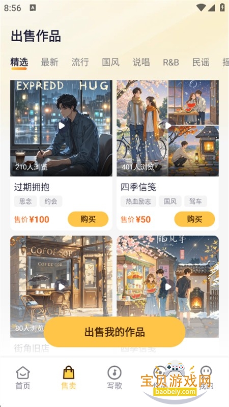 д�豦AI���ִ���ƽ̨app�ֻ���