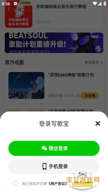 д�豦AI���ִ���ƽ̨app�ֻ���