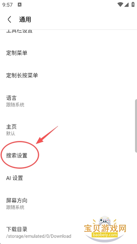 via�����app��׿���°�2026