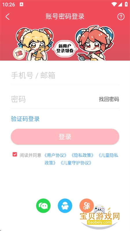 acfan����(AcFun)app�ٷ����������°汾