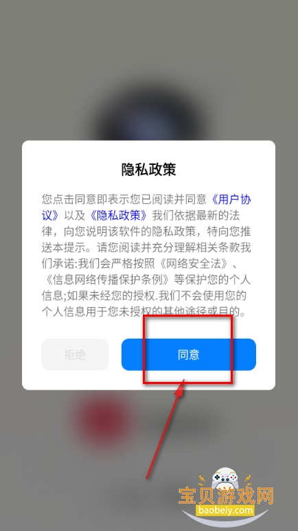 �����ϸ��app���°�׿�ֻ���